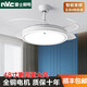 雷士（NVC）照明LED風(fēng)扇燈吊扇燈 變頻靜音隱形風(fēng)扇燈一體餐廳臥室客廳吸頂燈 白雙環(huán)48寸+三色+遙控+小愛語音