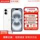 【現(xiàn)貨速發(fā)】蘋(píng)果iPhone16 蘋(píng)果16plus 全網(wǎng)通5G蘋(píng)果手機(jī) 蘋(píng)果16白色 256G 配件禮包+店保2年