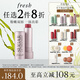 Fresh馥蕾詩(shī)經(jīng)典滋潤護唇膏4.3g澄糖玫瑰粉紅色潤唇膏 生日禮物送女友