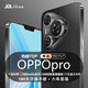 OPPOpro手機1TB大內存7800mAh快充長(cháng)續航驍龍8電競學(xué)生原裝正品 羽砂黑 16G運行+1TB（1024G）內存 官方標配
