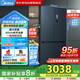 美的（Midea）M60系列冰箱542升十字雙開四門超薄零嵌入式冰箱一級能效 雙變頻雙循環(huán) 家電國家補貼MR-569WUSPZE