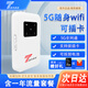 通則康威【非機卡一體】X35真5G可插卡版路由器隨身WiFi6無(wú)線(xiàn)網(wǎng)全國通用上網(wǎng)卡家用宿舍便移動(dòng)攜式 X35全網(wǎng)通+電信一年累計600G年卡