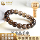 中國(guó)黃金天然茶水晶手鏈男女2025情侶款招財(cái)轉(zhuǎn)七夕情人節(jié)禮物送女朋友老婆 【送女友】茶水晶手串 約12mm