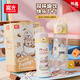 FGA富光兒童水杯禮盒學(xué)生雙飲保溫杯塑料杯大容量夏季水壺咖啡小狗粉