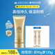 安熱沙（Anessa）金啫喱90gSPF50+安耐曬高倍防曬霜妝前乳保濕耐曬高倍持久干皮 【干皮推薦】小金防曬啫喱90g