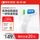 倍爾康（Berrcom）電子體溫計溫度計醫(yī)用家用數(shù)字額溫槍體溫表紅外體溫計JXB-178
