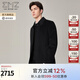 EMZ鄂爾多斯【羊毛系列】冬季新款大衣加厚中長款呢子保暖商務(wù)外套男 黑色 L 175/96A