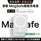 STIGER【3C認(rèn)證丨可上飛機(jī)】MagSafe蘋果磁吸充電寶20000M移動電源毫安20W超級快充迷你超薄小巧便攜無線 【頂配版】官裝正品丨蘋果白 品牌直營丨可上飛機(jī)丨所有手機(jī)通用