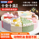 安特魯七哥十全十美蛋糕850g/10片生日蛋糕動(dòng)物奶油休閑聚會(huì)下午茶甜品糕點(diǎn)