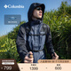 Columbia哥倫比亞戶外25春夏新品男防水沖鋒衣運(yùn)動(dòng)徒步外套XE0271 466 M(175/96A)