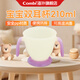 Combi康貝兒童輔食碗9月齡+寶寶專用出行便攜防摔碗 嬰兒吃飯訓(xùn)練餐具 牛奶杯 210ml