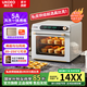 UKOEO【高比克5A】家用烤箱風(fēng)爐平爐一體機(jī) 多功能獨(dú)立溫控發(fā)酵風(fēng)干解凍多層烘焙蛋糕私房家庭用電烤箱 5A米白色 42L 復(fù)古米白色