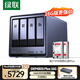 綠聯(lián)私有云DXP4800 Plus 16G內(nèi)存16T四盤位NAS網(wǎng)絡(luò)存儲(chǔ) 個(gè)人云硬盤家庭服務(wù)器 萬兆網(wǎng)口 適用iPhone16