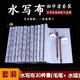 御象湖水寫(xiě)布毛筆書(shū)法專(zhuān)用臨摹字帖成人初學(xué)者入門(mén)清水練習學(xué)生楷體套裝 水寫(xiě)布20件【含2支毛筆+2個(gè)水碟+2個(gè)筆山】