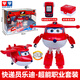 接運貓飛俠玩具兒童套裝全套大號樂(lè )迪小愛(ài)金小子大壯大力變形機器 職業(yè)套裝大號變形-快遞員樂(lè )