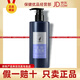 完美柔韌洗發(fā)露護發(fā)素洗護套裝480ML防斷發(fā)專賣店原裝正品 柔韌洗發(fā)露480ml/瓶