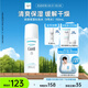珂潤（Curel）保濕化妝水II 150ml溫和型爽膚水 護(hù)膚品 敏感肌適用 成毅代言