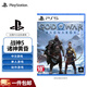 PlayStation 索尼 PS5游戲軟件 全新盒裝 海外版PS5游戲光盤 戰(zhàn)神5 諸神黃昏（中文）港版