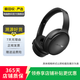博士Bose 無線藍(lán)牙耳機(jī) 二手博士藍(lán)牙耳機(jī) QuietComfort 45 顏色可參考質(zhì)檢報(bào)告