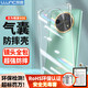 朗客 適用華為暢享60X手機(jī)殼huawei保護(hù)套鏡頭全包四角氣囊防摔保護(hù)殼超薄TPU全透明軟殼還原裸機(jī)外殼