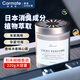 快美特（CARMATE）車載香薰汽車香薰車載汽車擺件固體汽車香水香氛杉木柑橘 CFR1176
