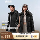 波司登（BOSIDENG）2025新款羽絨服男女同款情侶短款脫卸帽90絨修身外套B250245910XS 【經(jīng)典百搭】黑色|8056 2XL 180/100A 體重約155-170斤