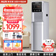 奧克斯【假一賠十】奧克斯凈水器商用飲水機(jī)直飲機(jī)加熱一體機(jī)學(xué)校直飲水機(jī)單位用燒水飲水機(jī)大型凈飲機(jī) AU31 一開/溫一常溫 礦物質(zhì)水