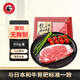 龍江和牛國產(chǎn)和牛A3(M9)原切西冷牛排250g雪花牛肉谷飼健身輕食【真原切】