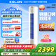 科龍空調(diào)海信出品大2匹柜機(jī)國(guó)家補(bǔ)貼新一級(jí)能效省電客廳臥室立柜式空調(diào)以舊換新KFR-50LW/VEA1