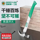 百威獅（BERRYLION）TPR包膠柄羊角錘多用起釘錘木工家用鐵榔頭小錘子13oz方頭彎尾