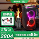 JBL PARTYBOX 藍(lán)牙音箱音響 室外廣場舞 家庭KTV音響 唱歌KTV卡拉OK樂隊(duì)便攜樂器 生日禮物 【標(biāo)準(zhǔn)版】PARTYBOX120
