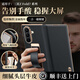 魔巖（MOYAN）【新一代升級版+腕帶真皮套】適用三星zfold7手機(jī)殼新款GalaxyZ Fold7折疊屏磁吸翻蓋高端男保護(hù)套 手持腕帶防摔【優(yōu)雅黑】高端頭層牛皮｜心系天下標(biāo) 三星Galaxy Z 