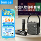 Divoom點(diǎn)音麥克風(fēng)k歌一體音響家庭ktv全套可接電視客廳家用藍(lán)牙音箱HIFI音質(zhì)戶外聚餐便攜式直播唱歌話筒 雙麥顯眼包音箱（星河黑）