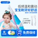 百刷寶貝（brush-baby）寶寶電動(dòng)牙刷0-3歲軟毛防水聲波震動(dòng)兒童嬰兒牙刷小月齡1歲2歲3歲 藍(lán)色款【1年質(zhì)?！?主機(jī)+2刷頭