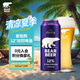 豪鉑熊（BearBeer）12°濃烈啤酒500ml*24聽 口感強勁 整箱裝 德國原裝進口