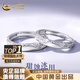 中國黃金（CHINA GOLD）冰川足銀情侶戒指男女款一對(duì)戒結(jié)婚紀(jì)念日七夕情人節(jié)生日禮物紀(jì)念 冰川情侶對(duì)戒【中金禮盒】+刻字賀卡 開口可調(diào)節(jié)
