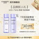 自然堂小紫瓶水乳套裝 修護(hù)抗皺緊致提亮抗疲老護(hù)膚品生日送老婆禮物 小紫瓶精華水30ml+乳液30ml