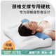 拉芙菲爾頸椎枕頭反牽引分區(qū)護頸枕芯學生成人睡眠深度家用頸椎病專用枕