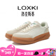 LOXKI/洛克斯基【明星同款】小圓鞋 GT運(yùn)動(dòng)板鞋休閑透氣可替換鞋舌板鞋 米白生膠 41