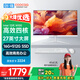 酷開 創(chuàng)維電腦 27英寸高清一體機(jī)電腦 辦公臺(tái)式主機(jī)（12代N100 16G 512G 雙頻WiFi 藍(lán)牙）白