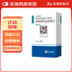 [立普妥]阿托伐他汀鈣片 20mg*28片 2盒裝