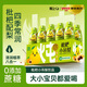 輕上銀耳枇杷小吊梨果汁兒童飲品0添加蔗糖飲料小瓶245ml*20瓶