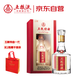 五糧液股份 五糧特曲 一代 濃香型白酒 52度 500ml 單瓶裝