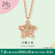 周生生18K玫瑰金薄荷系列星形彩金吊墜項鏈女款 91600N 45厘米