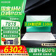 榮耀MagicBook Pro14【國家補(bǔ)貼20%】AI筆記本電腦超輕薄學(xué)生游戲本商務(wù)辦公本92Wh超高續(xù)航 2代U9-285H 32G 1T 月光白 觸控屏 3.1K高清護(hù)眼屏