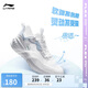 李寧易適Flex丨軟底跑步鞋網(wǎng)面透氣跳繩女夏季慢跑運動鞋ARST074
