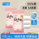 Freego一次性內(nèi)褲女士純棉無菌便攜旅行用品戶外出差孕產(chǎn)后免洗獨(dú)立包裝 女士純棉白色5條裝【無菌免洗】 L
