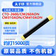 天子印適用奔圖cto-2600粉盒cm260adn硒鼓cto-260 cm310adn cm410adn 【高配大容量-進口粉】黃色約打15000頁