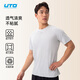 悠途（UTO）向氫男士速干T恤戶外運(yùn)動(dòng)短袖專業(yè)馬拉松跑步上衣 薄霧灰  XL 