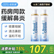 諾斯清海鹽水噴鼻洗鼻器兒童鼻炎噴劑生理性海水鼻腔噴霧器成人裝80ml*2